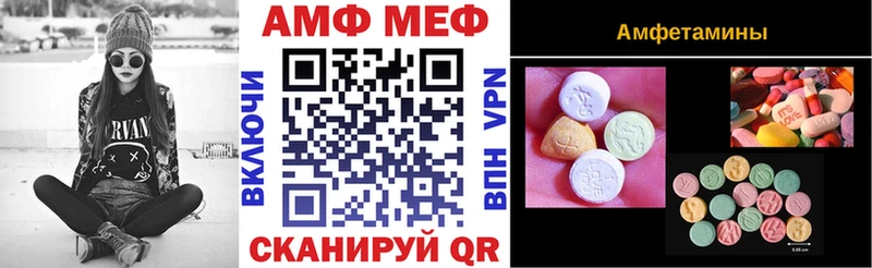 АМФ 98%  Казань 