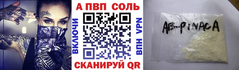 МЕГА онион  Казань  А ПВП мука 