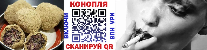 гидра как зайти  Казань  Печенье с ТГК марихуана 