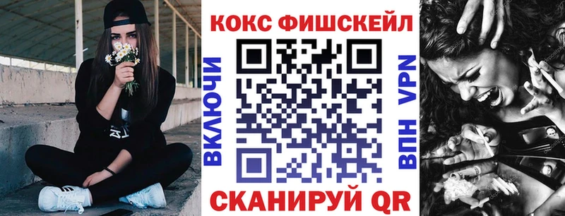 Кокаин VHQ  Казань 