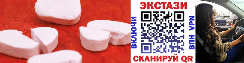 где купить наркоту Казань Экстази 250 мг