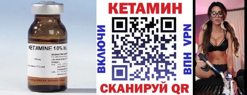 Кетамин VHQ  наркота  Казань 