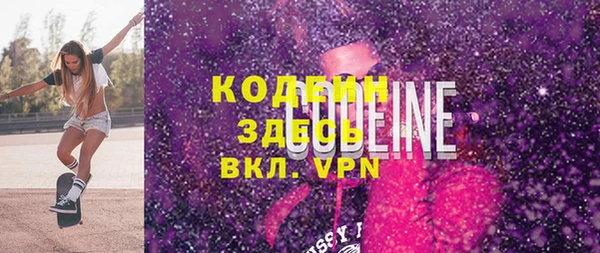 кокаин премиум Чердынь