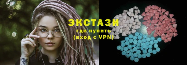 эйфоретик Армянск
