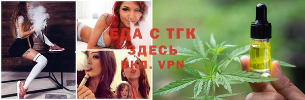 кокаин премиум Алексеевка