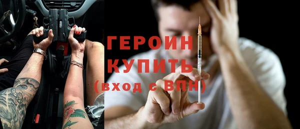 первитин Абаза