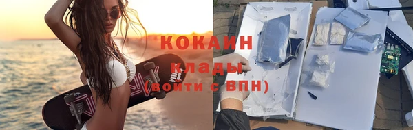кокаин премиум Алексеевка