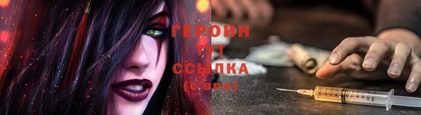 меф Алексин