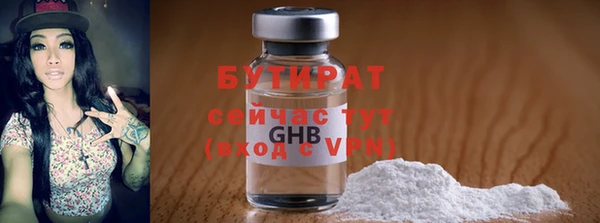 эйфоретик Армянск