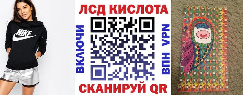 Наркотические марки 1,5мг Казань