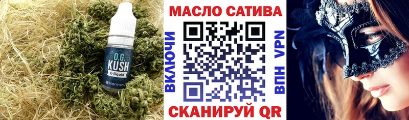 Дистиллят ТГК концентрат Казань