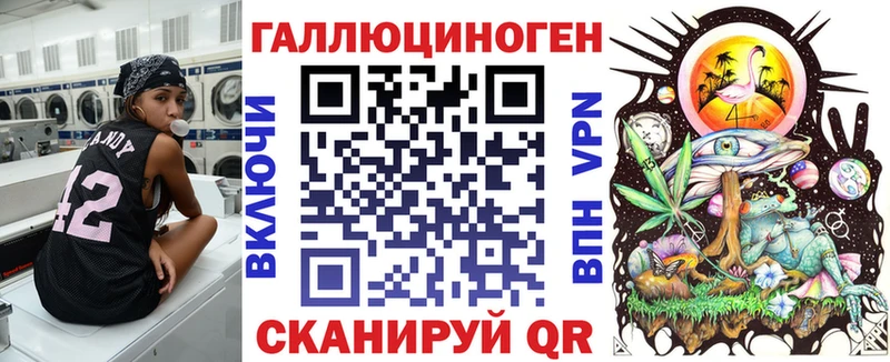 Псилоцибиновые грибы мухоморы  Казань 